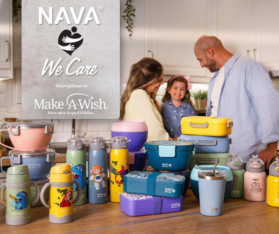 NAVA supports Make-a-Wish Greece!